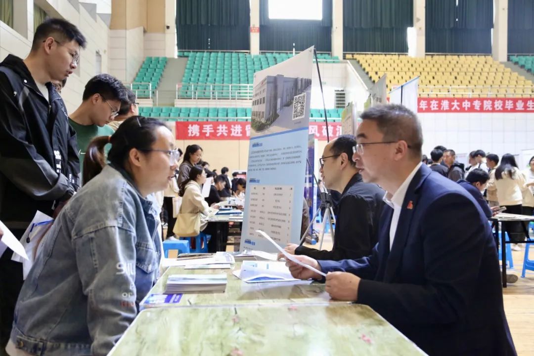 “淮”揣夢(mèng)想 “職”擊未來——我市舉辦人才發(fā)展推介會(huì)暨在淮大中專院校畢業(yè)生就業(yè)雙選會(huì)3.jpg